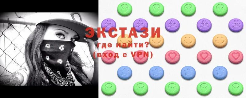 Ecstasy Cube  Белорецк 